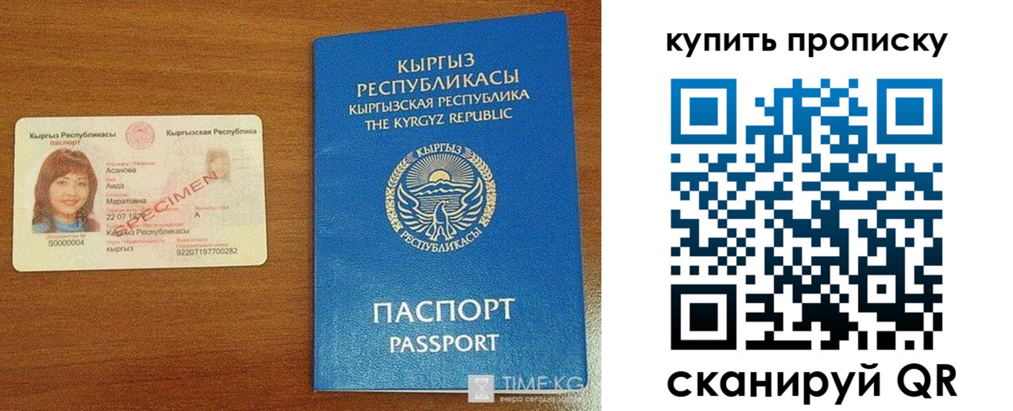 регистрация для школы в Бугуруслане