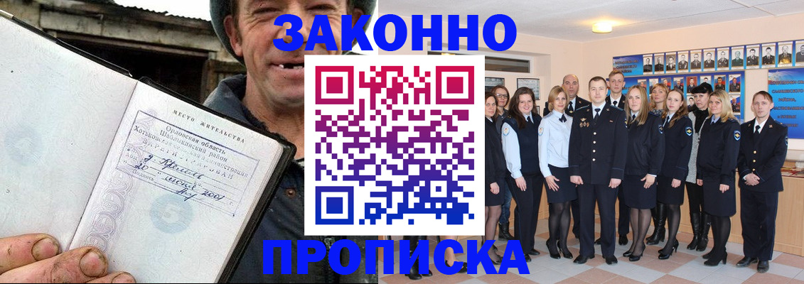 пропишу в квартире в Бугуруслане